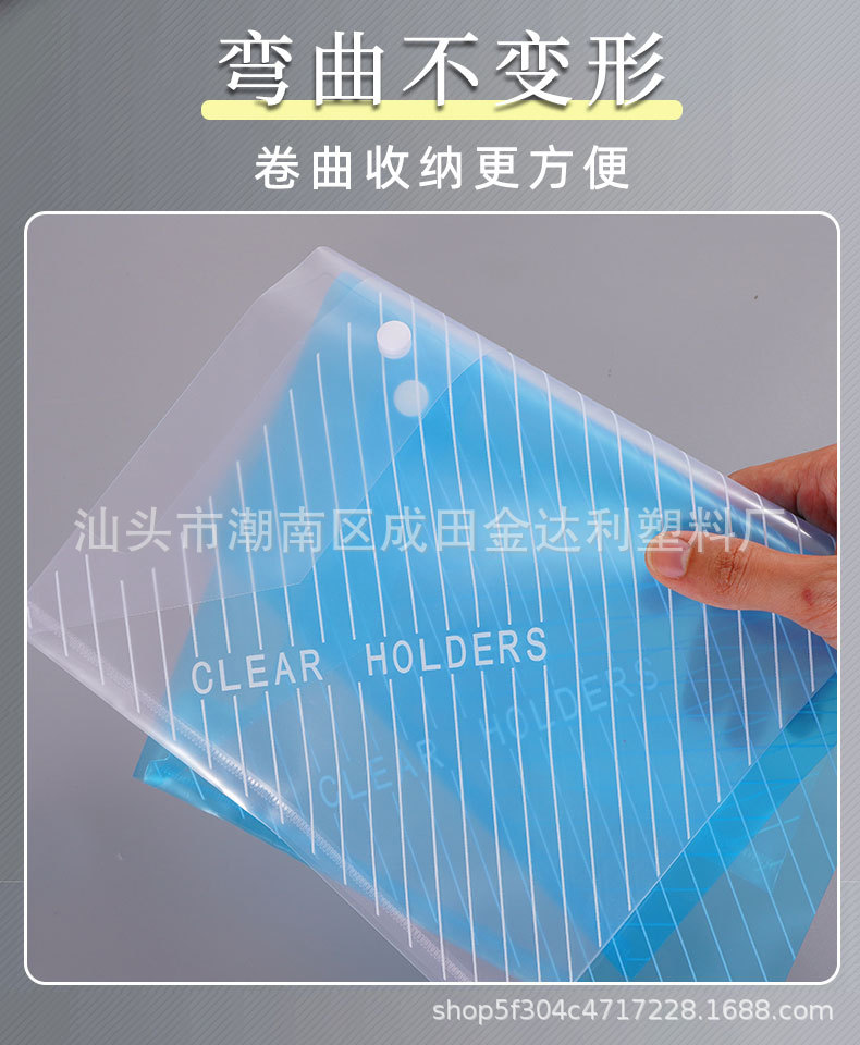 A4文件袋收纳袋档案袋白色加厚纽扣袋试卷袋透明文件袋大容量资料详情11