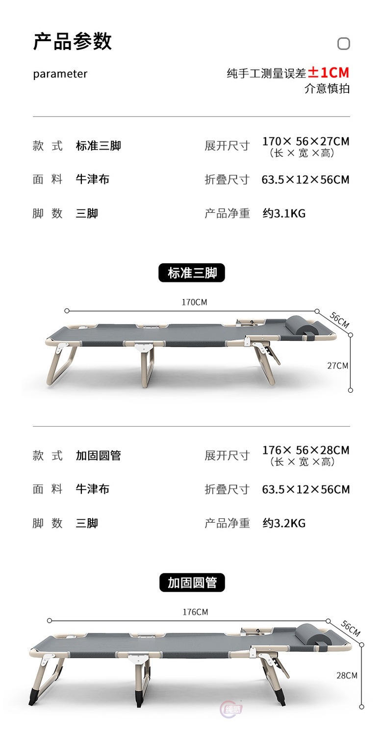Single office nap bed, portable lounge chair, hospital companion bed, nap bed, simple camp bed, folding bed pic 11