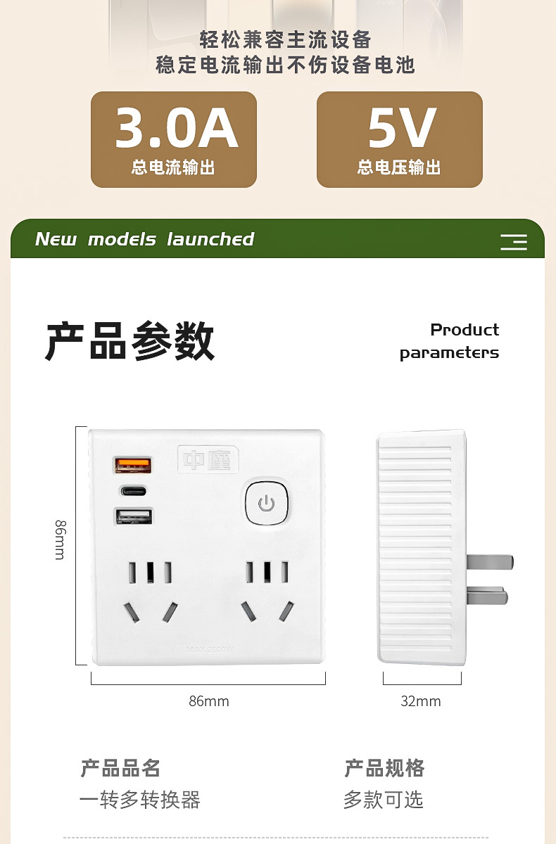 86-type socket converter, 20W fast charging, one-to-multi-socket expansion power strip with USB charging, home Type-C pic 13