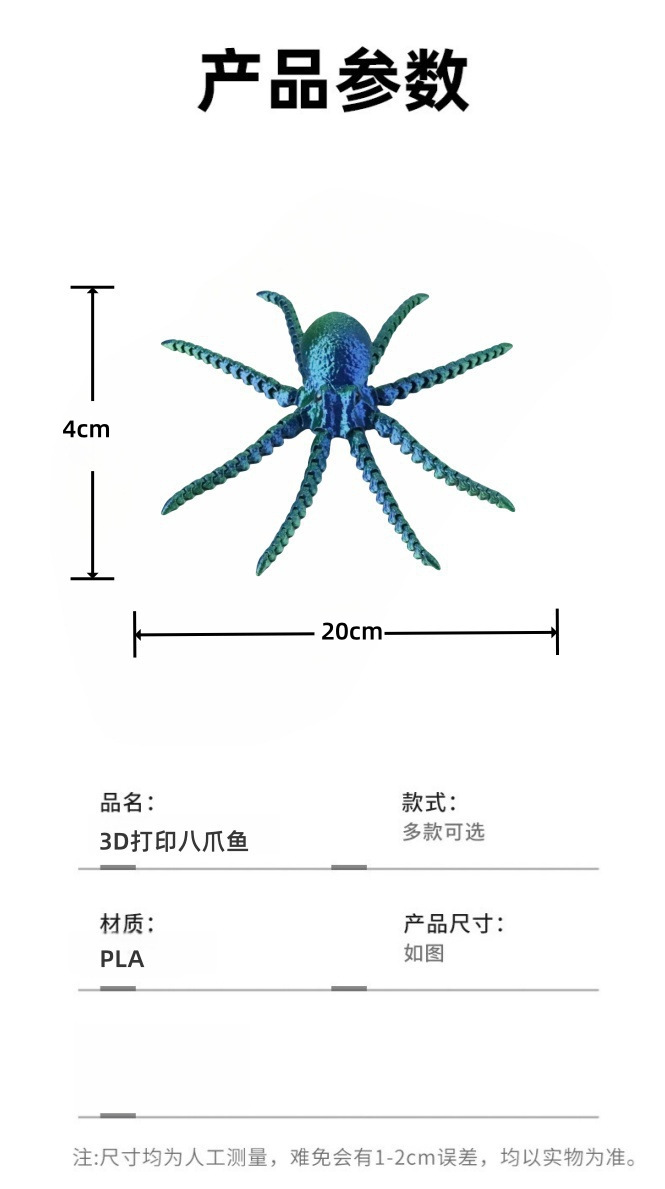 3D принтер 26cm actipus actipus может быть создан для создания моделей детских творческих игрушек для трансграничных кальмаров pic 8