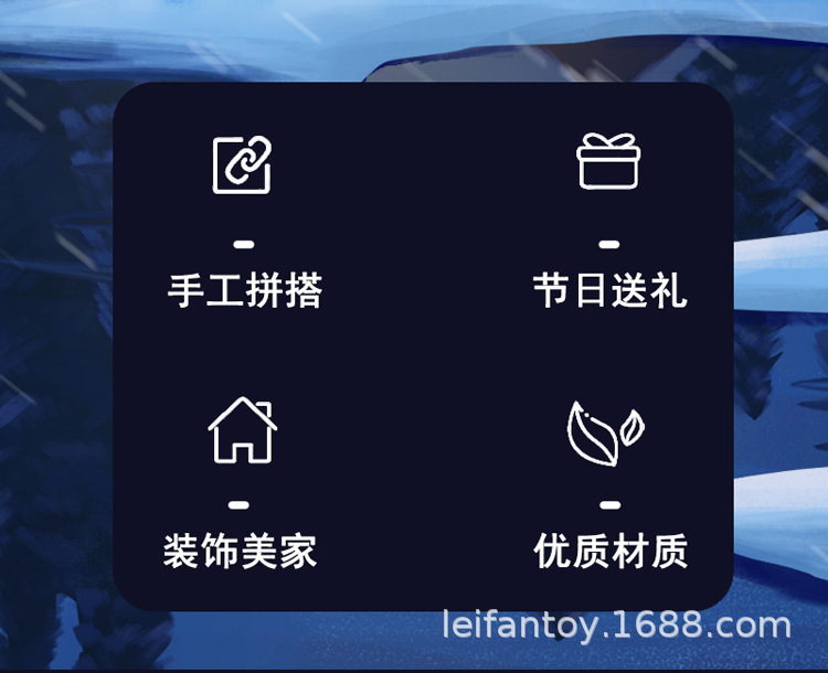 魔法学院天鹅湖城堡微颗粒成人高难度DIY拼装插礼品玩具模型批代详情2