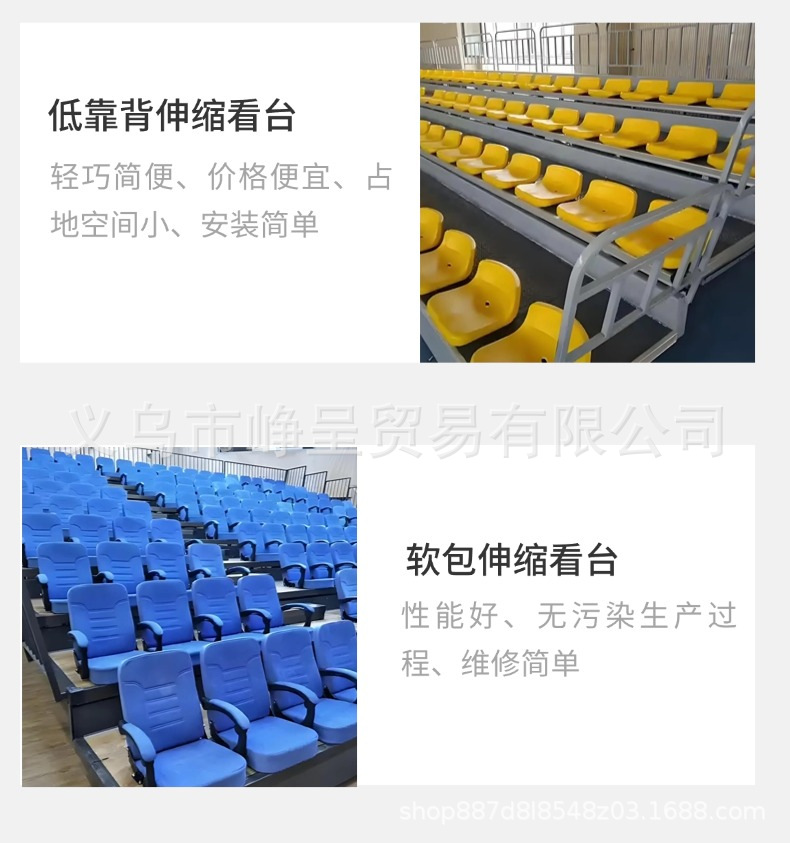 户外体育场看台座椅室内篮球馆中空吹塑座椅室外水泥阶梯看台座椅详情4