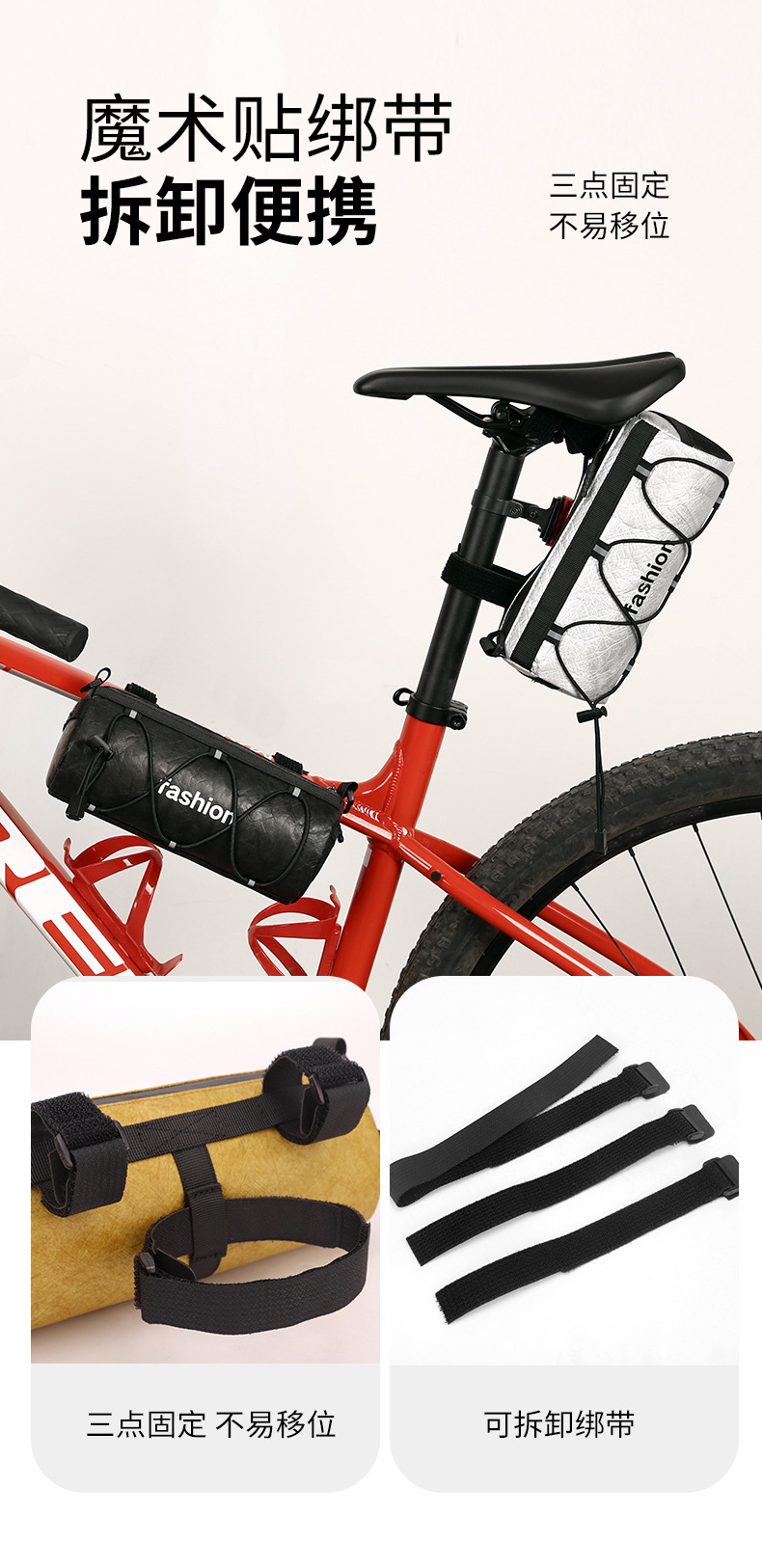 山地自行车圆筒车把包横梁挂包多功能代驾车公路折叠车骑行收纳包详情6