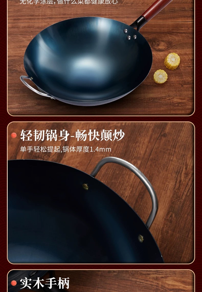 传统老式家用煤气圆底铁锅不粘锅炒锅手工熟铁锅无涂层炒菜锅炒鍋详情8