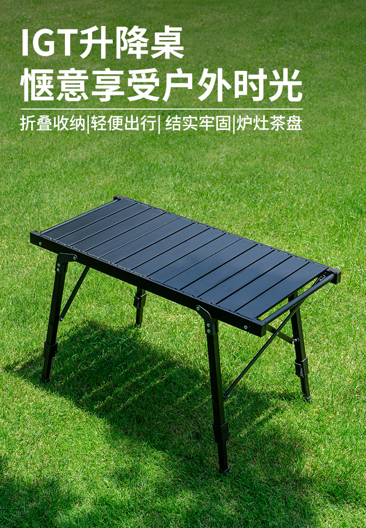 CHANODUG/ Chanodoji Outdoor Portable Lightweight Camping Picnic Aluminum Alloy IGT height-adjustable table pic 1