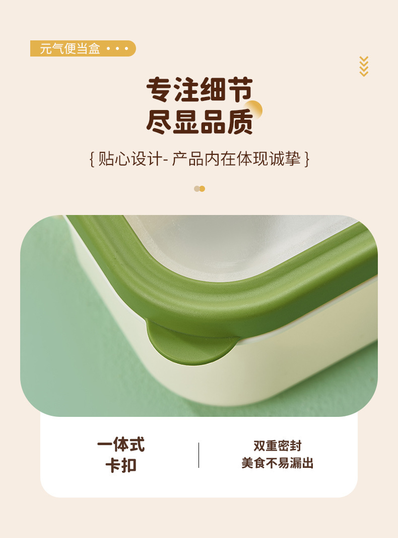 上班族可微波三明治水果便当盒轻食沙拉盒饭盒水果保鲜盒露营便携详情9