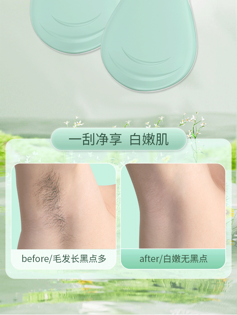 刮毛刀全身手动脱毛刀腋下毛腿毛女生不留黑点安全型女士剃毛神器详情43