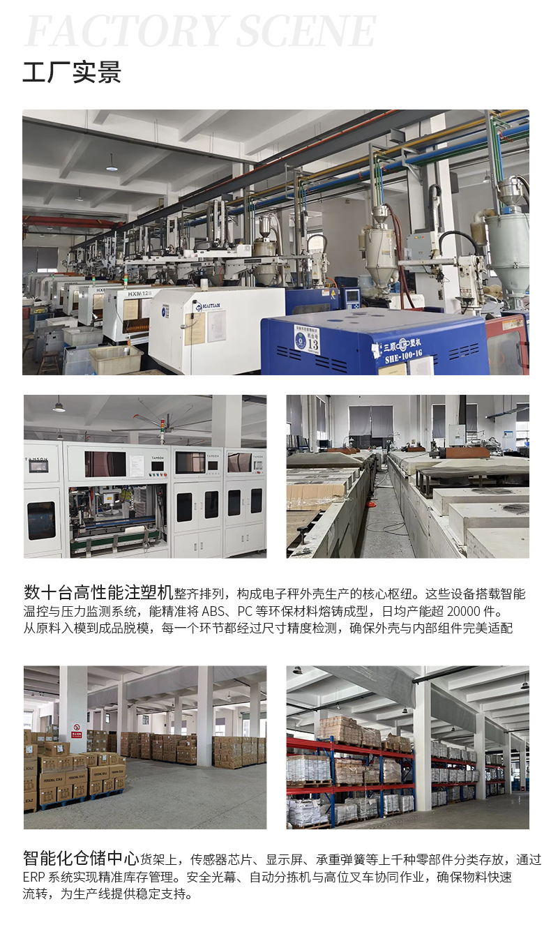 天晟i2000厨房秤烘焙称咖啡克称不锈钢电子称家用小型厨房电子秤详情13