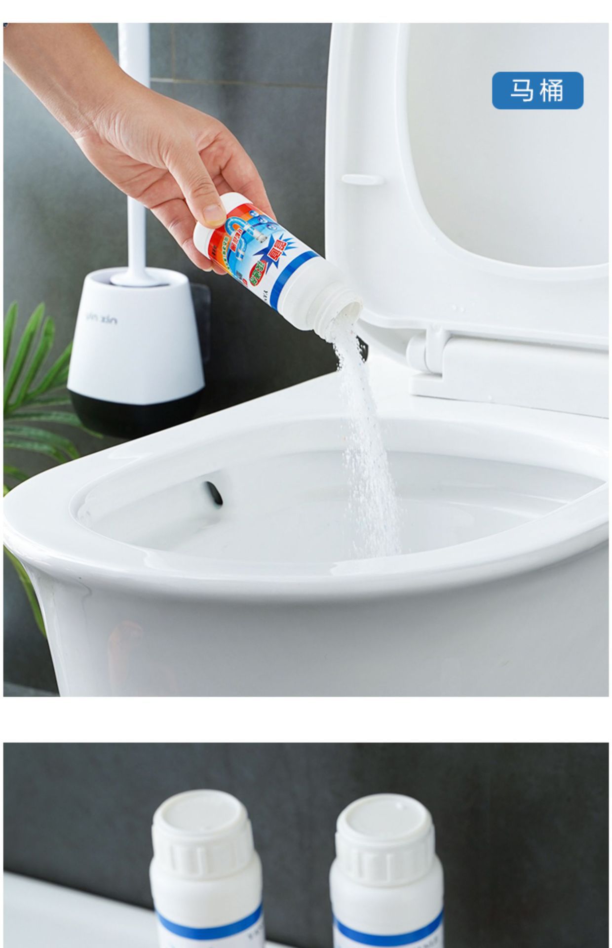 管道疏通剂强力下水道地漏去味除臭厕所马桶堵塞厨房油污溶解神器详情13