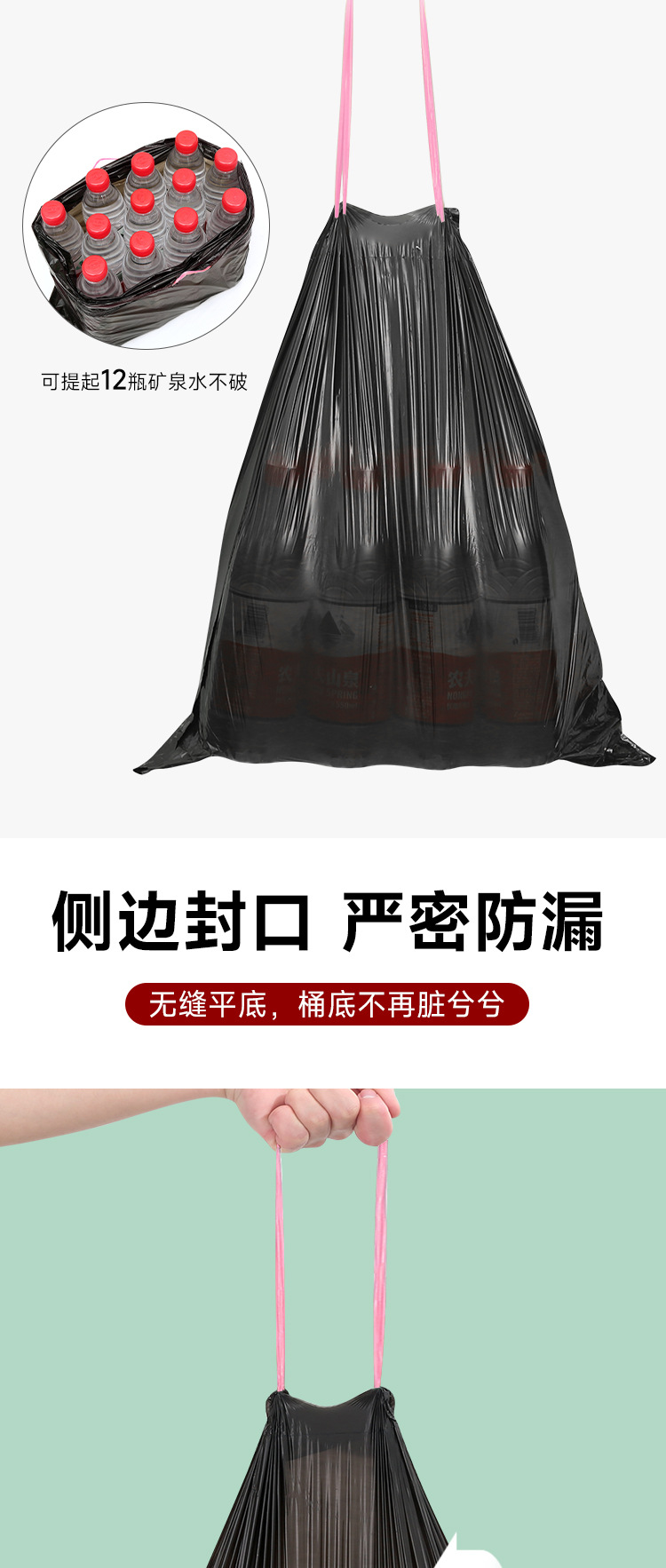 【100 drawstring garbage Bags 】 Thickened portable kitchen large roll black plastic bags for dormitories and offices at home pic 8
