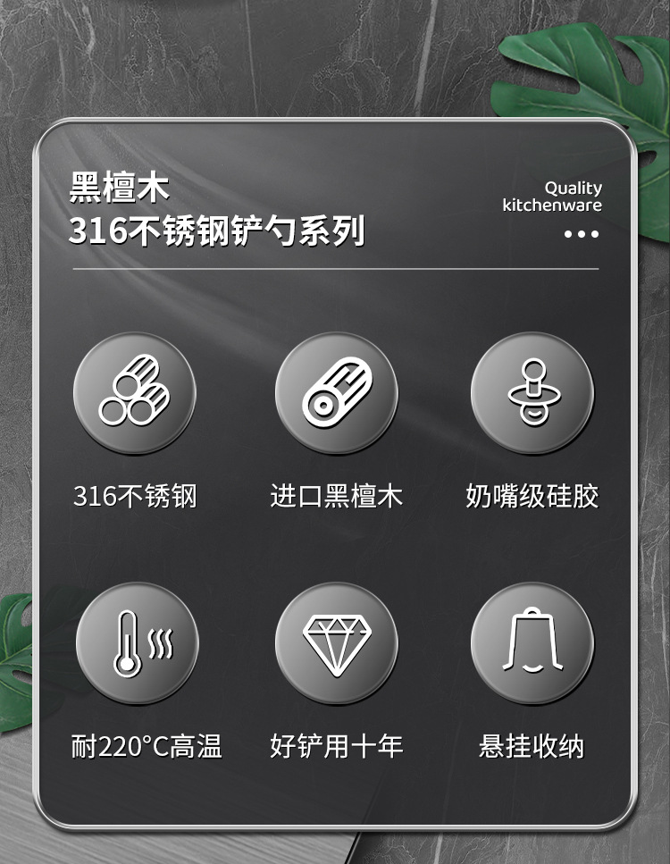 硅胶锅铲家用316食品级耐高温不粘锅防烫铲炒勺炒菜铲子套装详情3