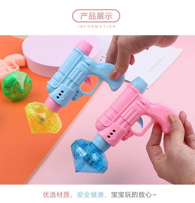 儿童玩具魔法陀螺陀螺枪发光陀螺玩具男孩玩具女孩毕业小礼物奖品详情8
