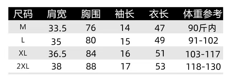 辣妹正肩紧身短袖T恤女 2025夏季新款直播显身材 茶艺风格低领紫色上衣 女式T恤青春时尚潮流详情1