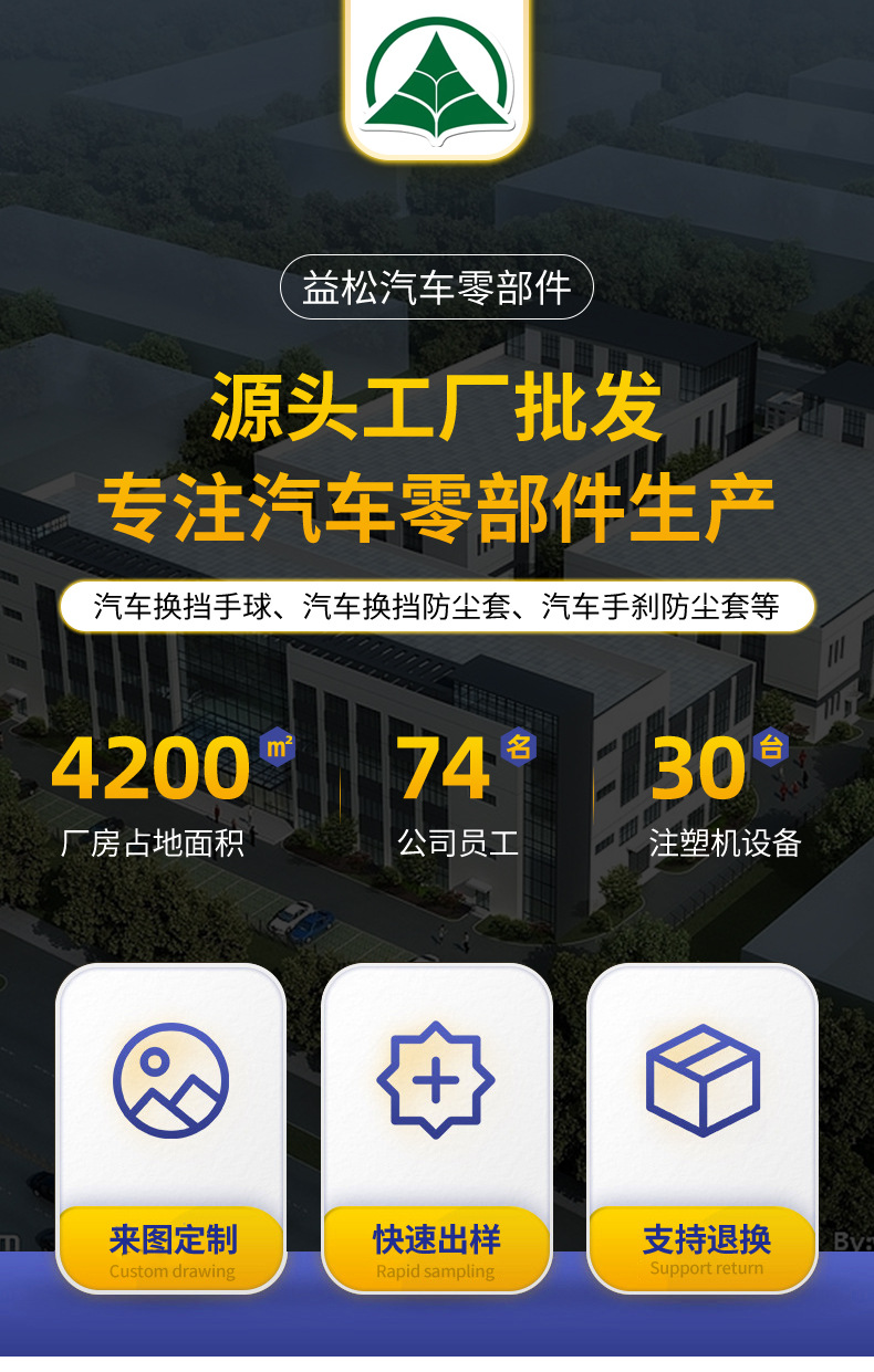 严选车型07-13款卡罗拉手刹套汽车档位套档把套配件隔尘罩排挡套详情10