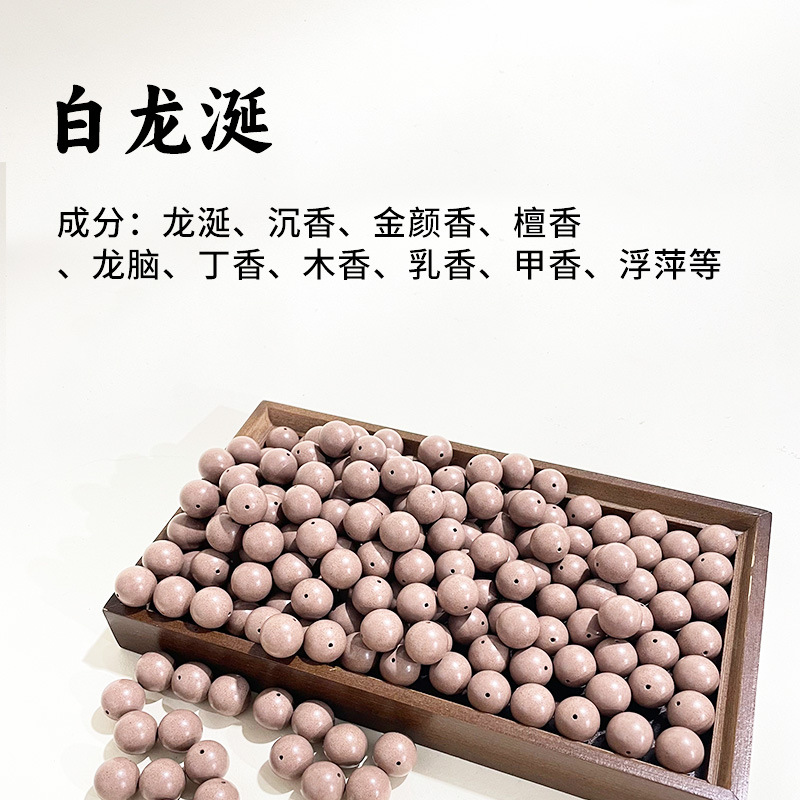 天然合香珠五行香珠文玩佛珠手串抖音爆款批发合香珠中药手串药珠详情31
