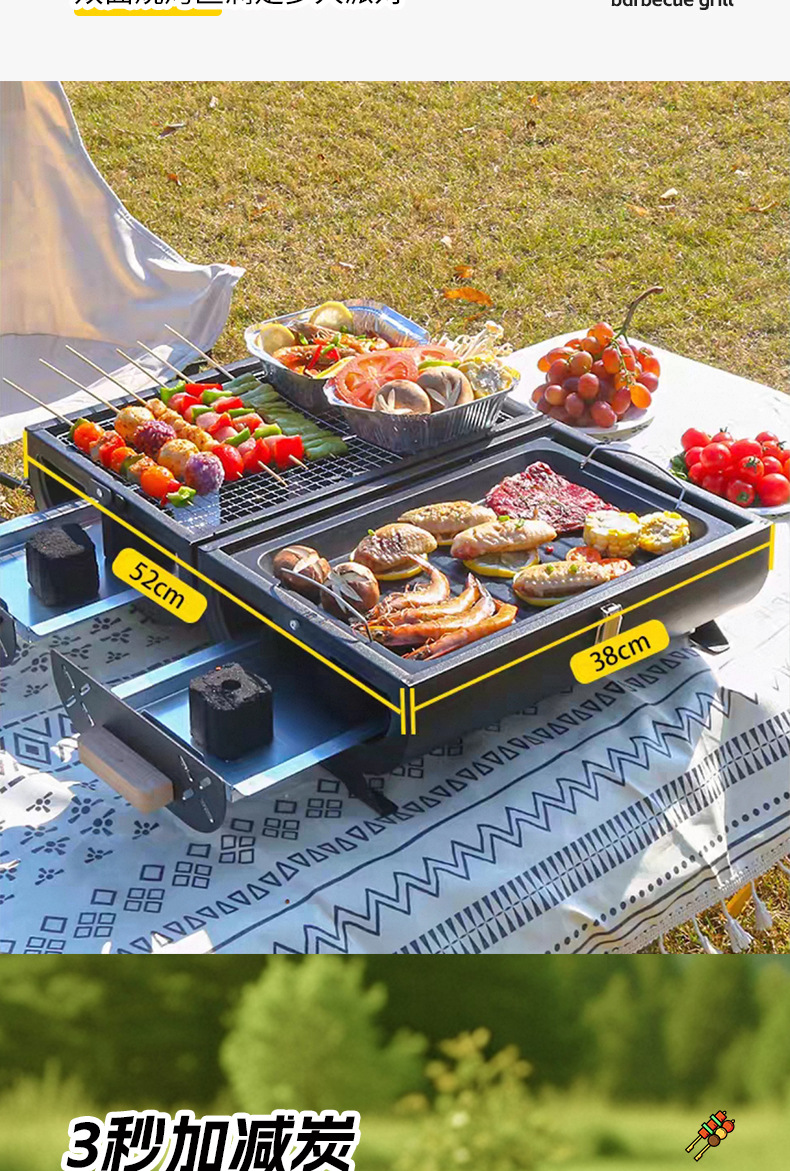 跨境批发烧烤炉户外木炭野外露营烧烤架可煎可烤双面烧烤炉烤肉炉详情7