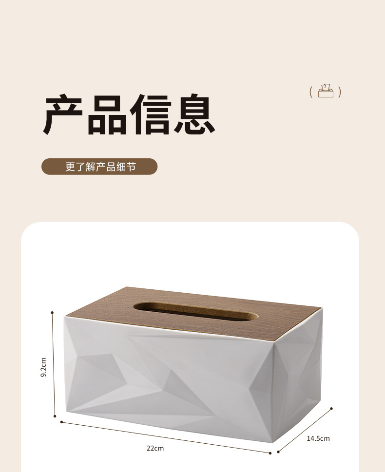 抽纸盒餐厅高档客厅家用酒店纸巾盒现代简约办公商用纸抽盒收纳盒详情14