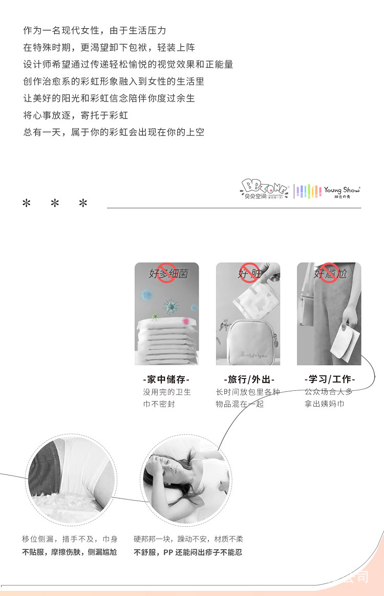 彩虹03-750.jpg