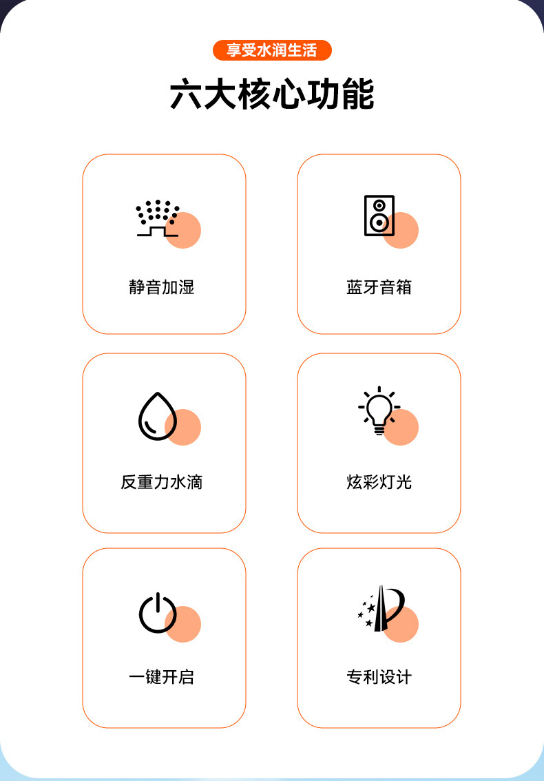 3-100新款跨境贝壳反重力加湿器卧室蓝牙音箱氛围灯大容量大雾量JP164详情2