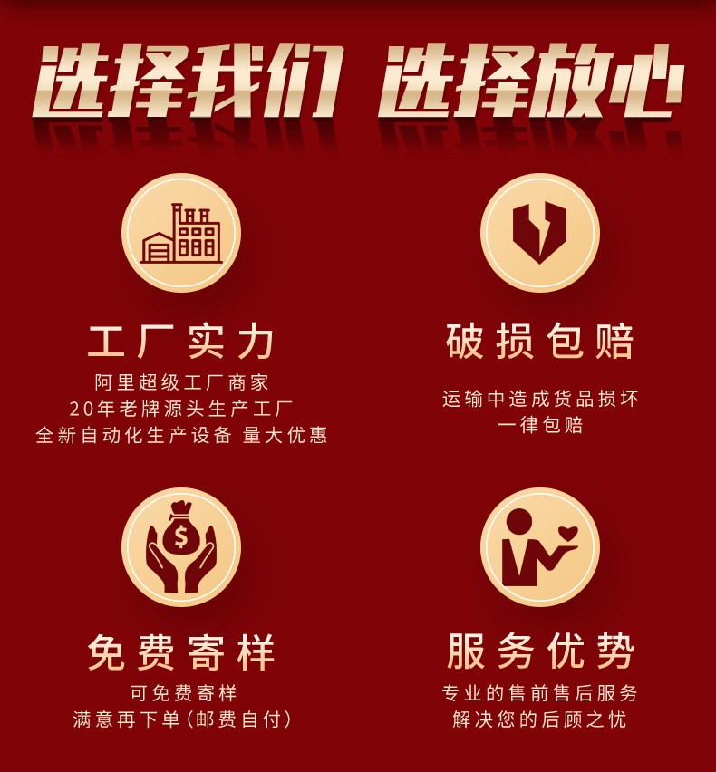 金五缘航空杯一次性杯子硬塑料耐高温加厚试饮试喝杯酒水杯品茶杯详情3