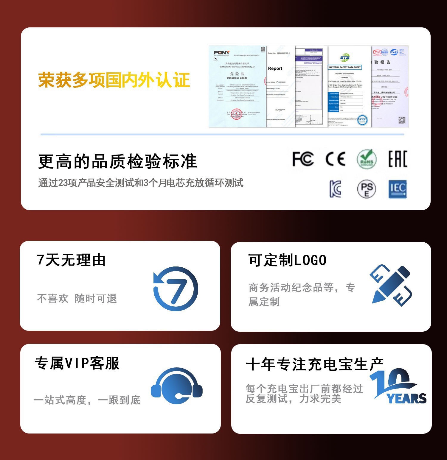 充电宝小巧胶囊尾插户外手机应急移动电源礼品定制LOGO快充支持详情3
