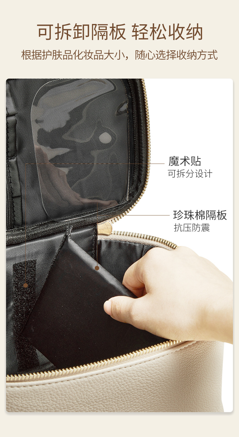 朗颜收纳包pu皮手提方形化妆包便携旅行收纳大容量提手隔层彩妆包详情6