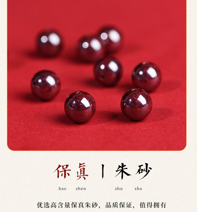 Wholesale of high-content cinnabar loose beads, round beads, purple gold sand, imperial sand, red sand and purple sand beads from Beibeifu raw materials pic 17