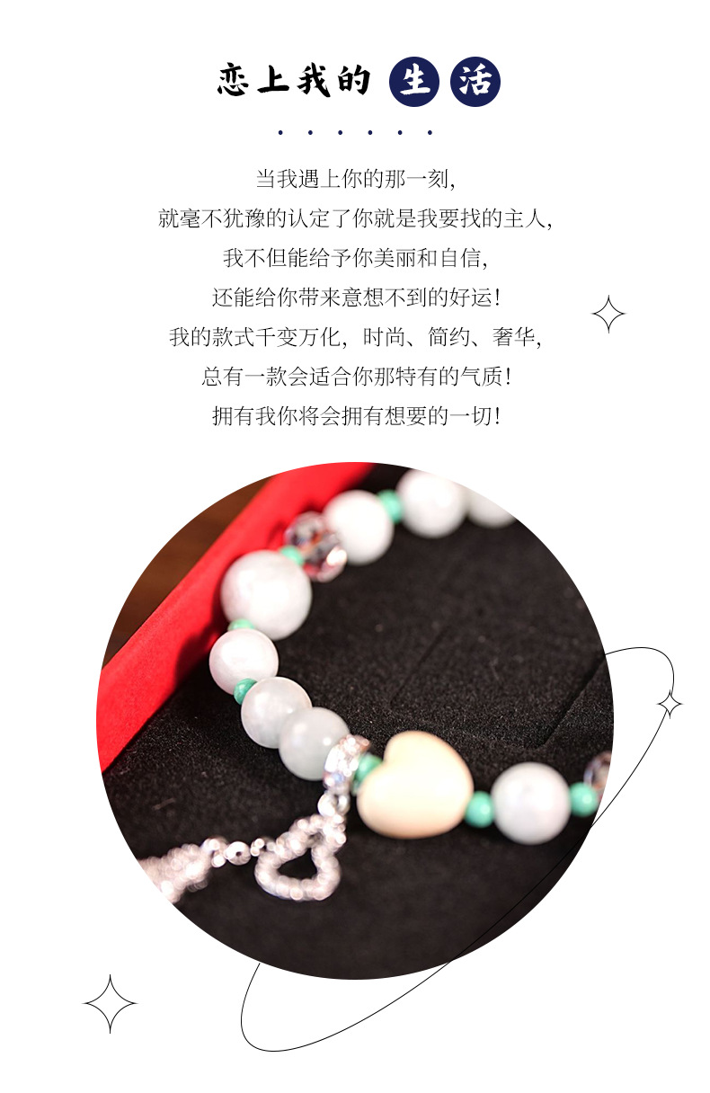 新中式国潮海纹石手链串珠女轻奢高级感葫芦吊坠手串文玩饰品配饰详情2