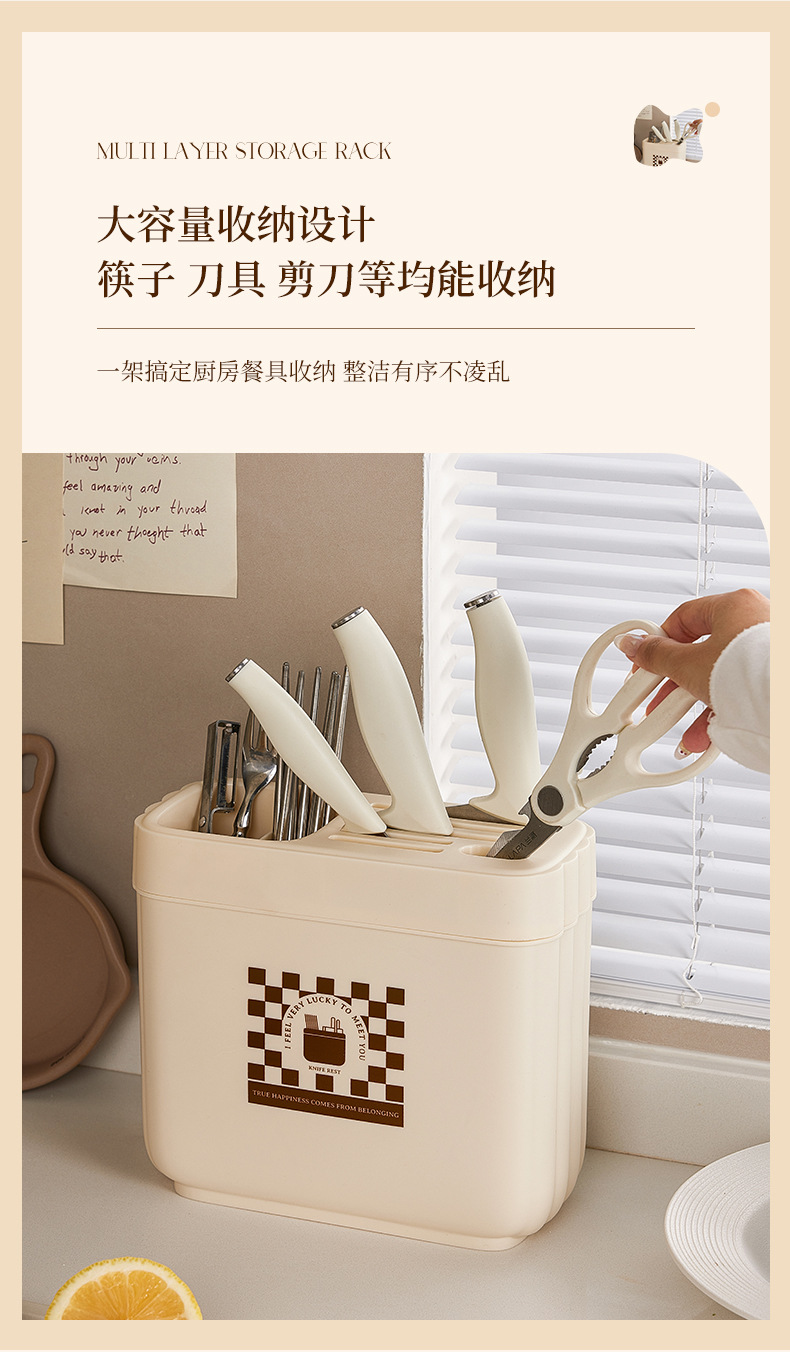 New cream-style multi-functional kitchen knife rack, chopstick basket, knife rack and seasoning box rack pic 4