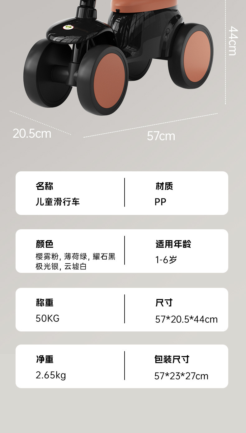 高档新款儿童滑行车四轮平衡车1-3岁男女宝宝滑步车溜溜车带灯光详情16