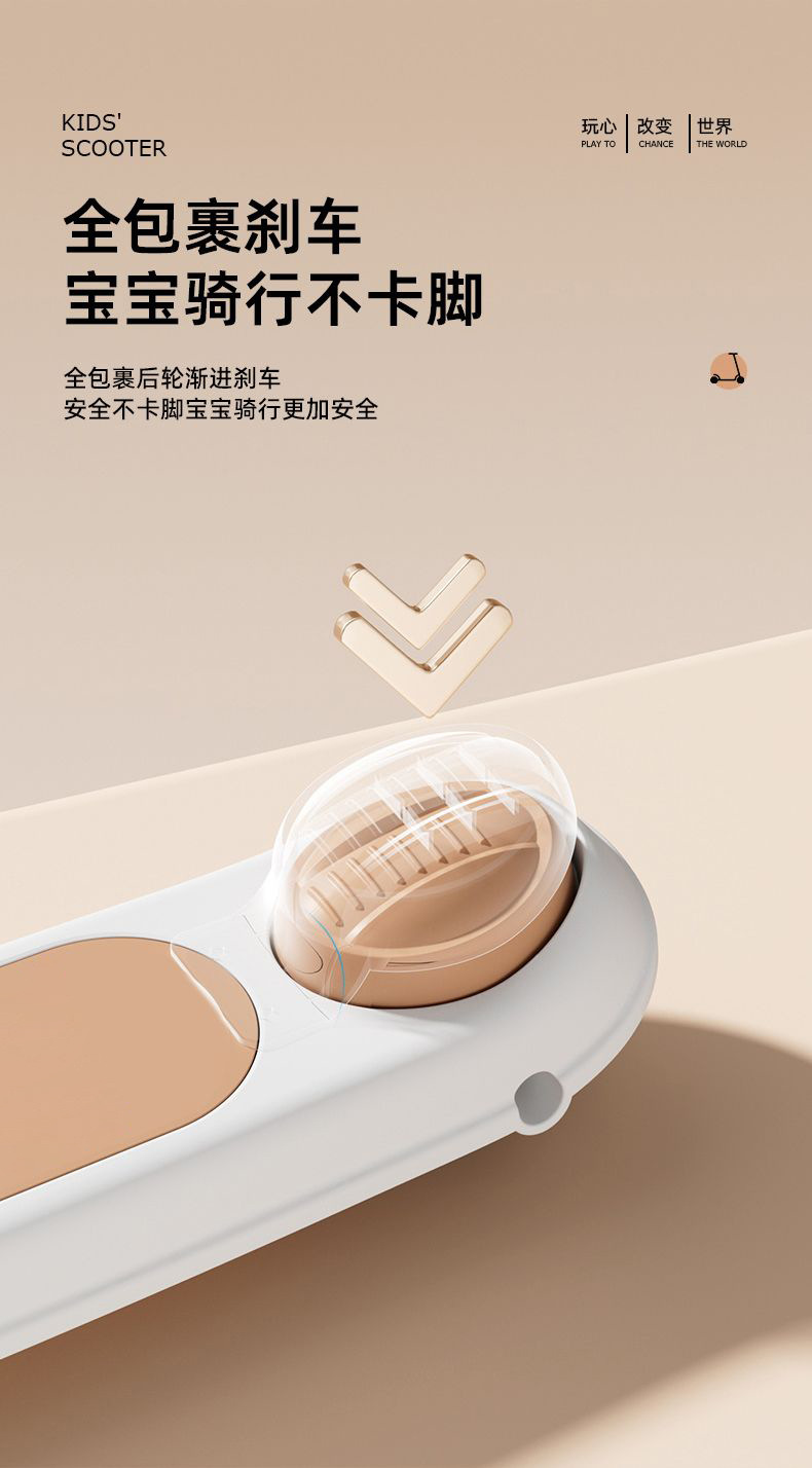 滑板车儿童1一3-6一12岁可坐骑踏板三合一溜溜车加宽加厚滑板车详情18