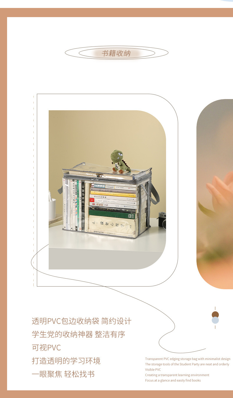 Foldable book box, student dormitory classroom book storage box, transparent waterproof household book organization and storage box pic 2