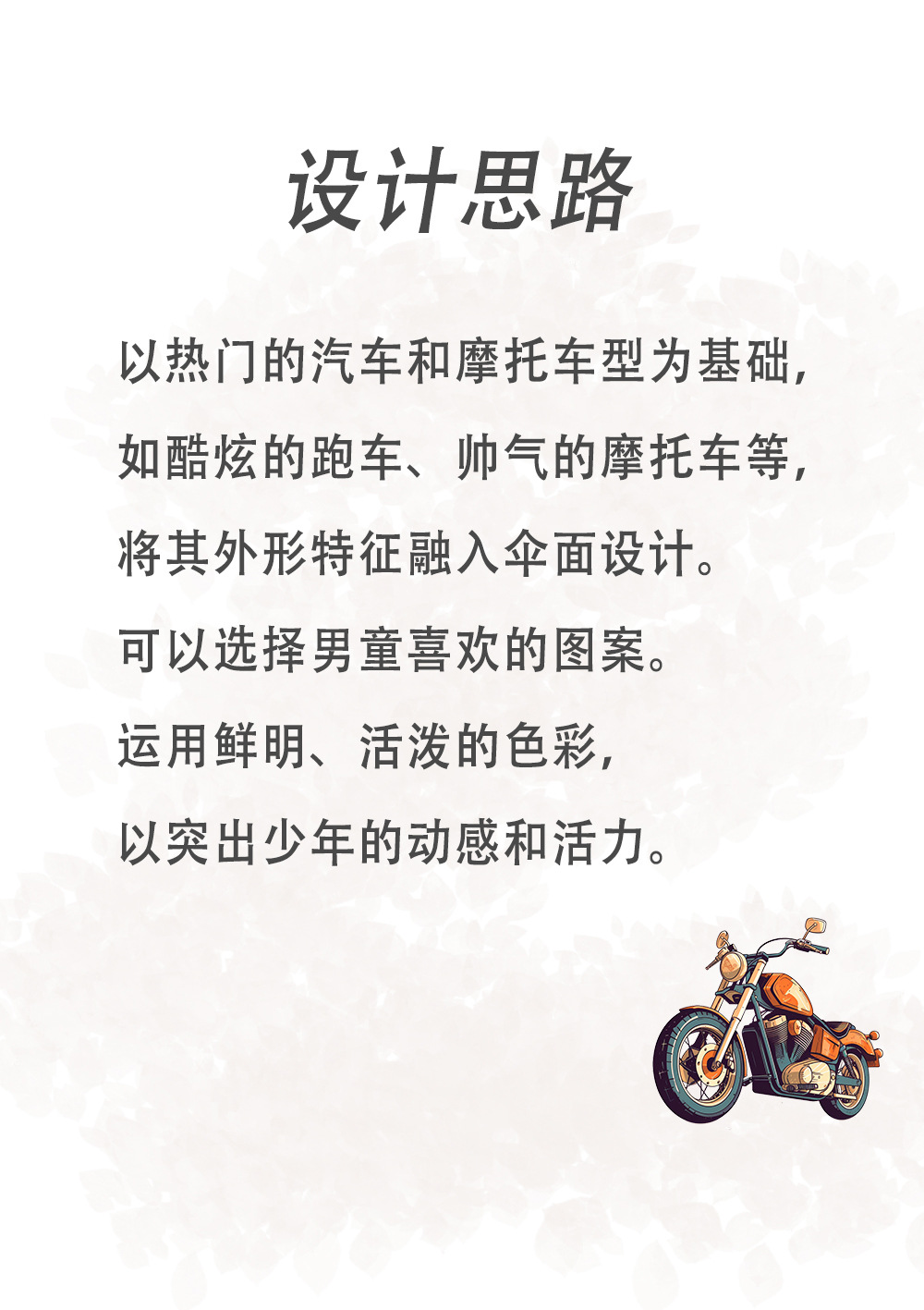 欧洲跨境长柄赛车儿童伞卡通汽车新款学生雨伞现货kids umbrella详情5