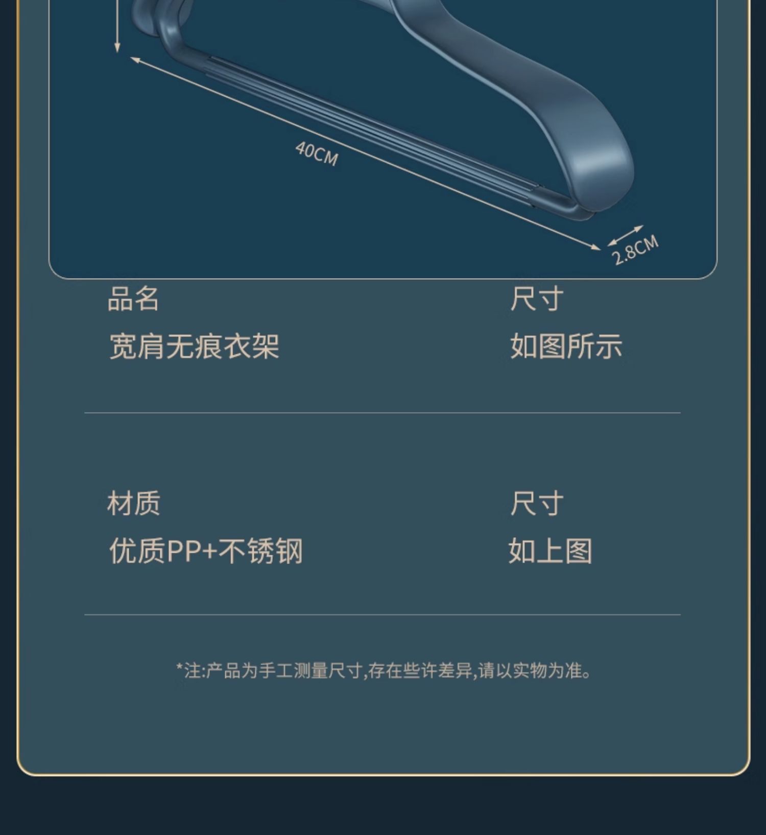 衣架家用挂大衣男士加粗加大无痕防肩角秋冬季冬天晾西装架晒衣撑详情10