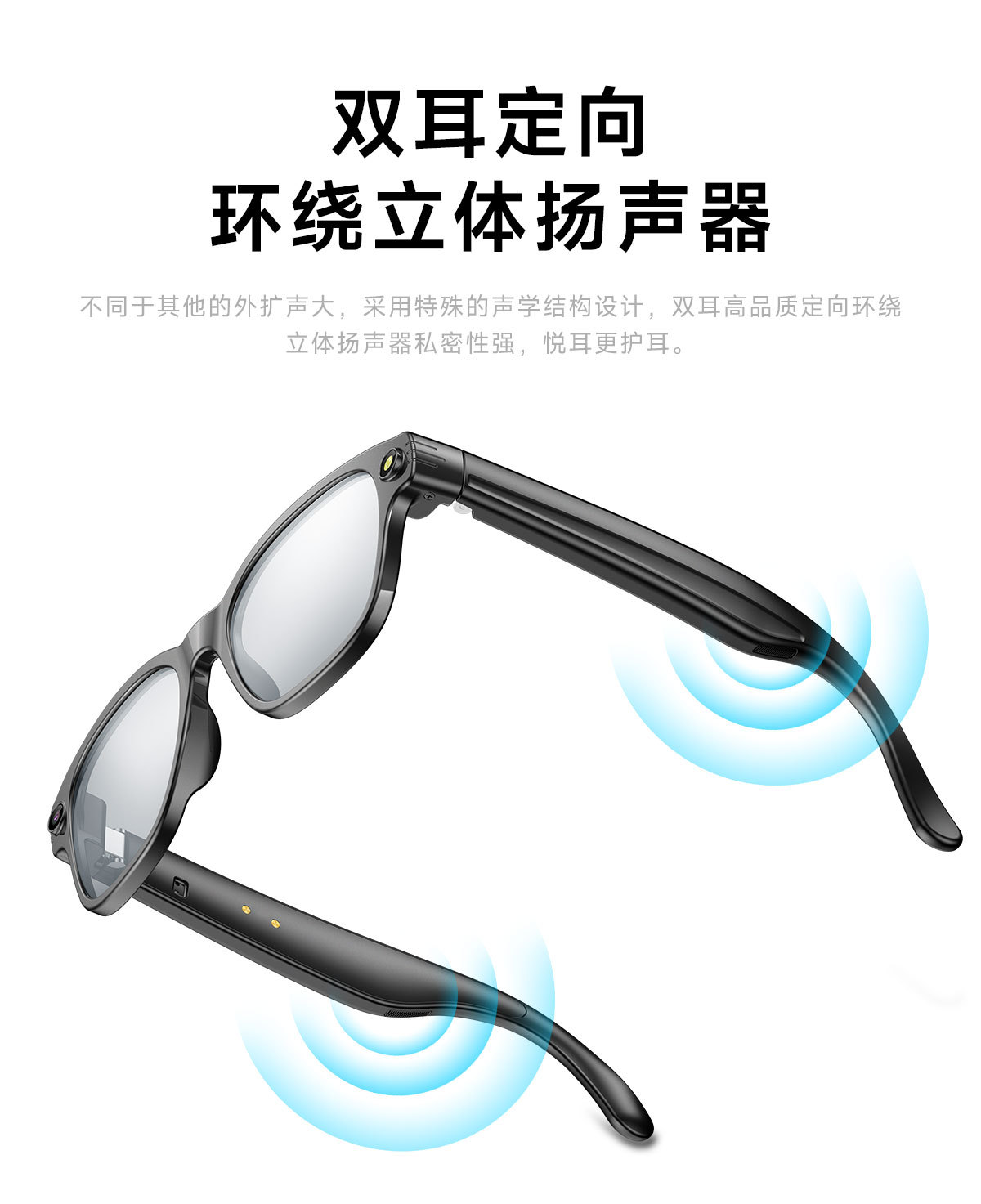 The new L801 smart glasses Bluetooth call voice assistant for listening to music 8-megapixel AI Bluetooth glasses sunglasses pic 8