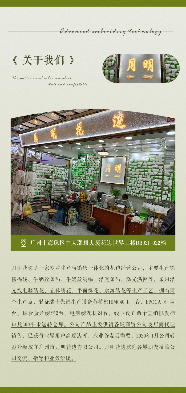 棉布花边 水溶棉线棉布镂空刺绣花边 女装童装配饰diy服装辅料详情8