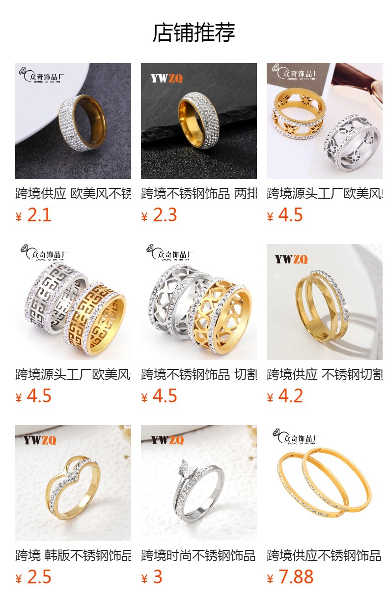 跨境欧美风钛钢戒指两排镶钻 链条可转解压不锈钢饰品女 源头厂家详情2