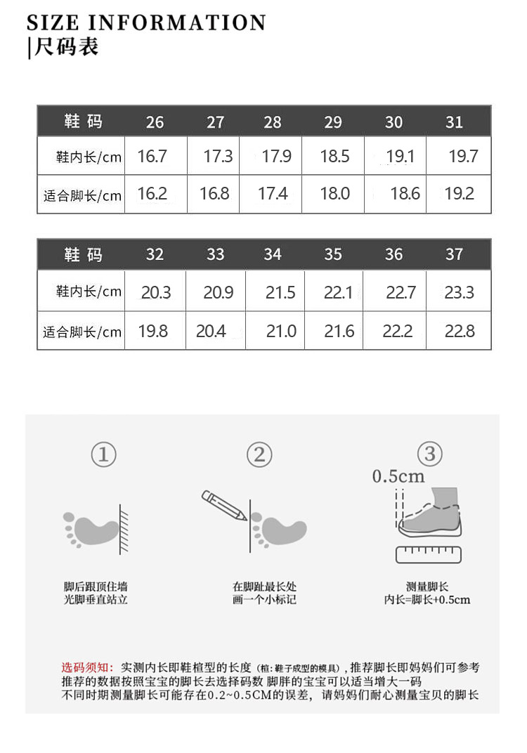 女童皮鞋2024新版二层皮黑色公主鞋校园鞋中小学生小女孩表演单鞋详情7