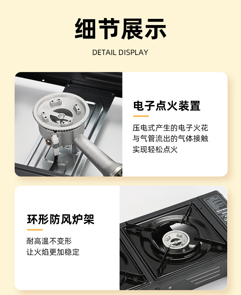 双头卡式炉户外露营烤肉便携燃气炉双眼不锈钢瓦斯炉双灶现货批发详情2