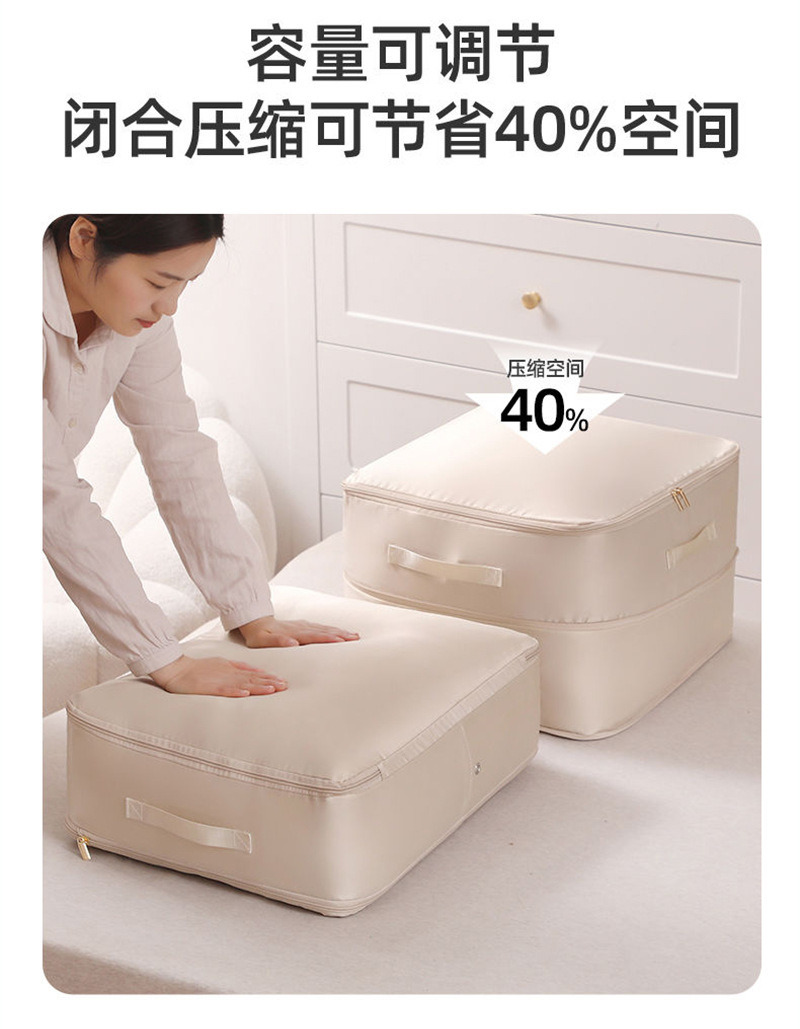 新款斜纹压缩棉被袋多功能防尘防潮大容量收纳袋衣物整理搬家袋详情3