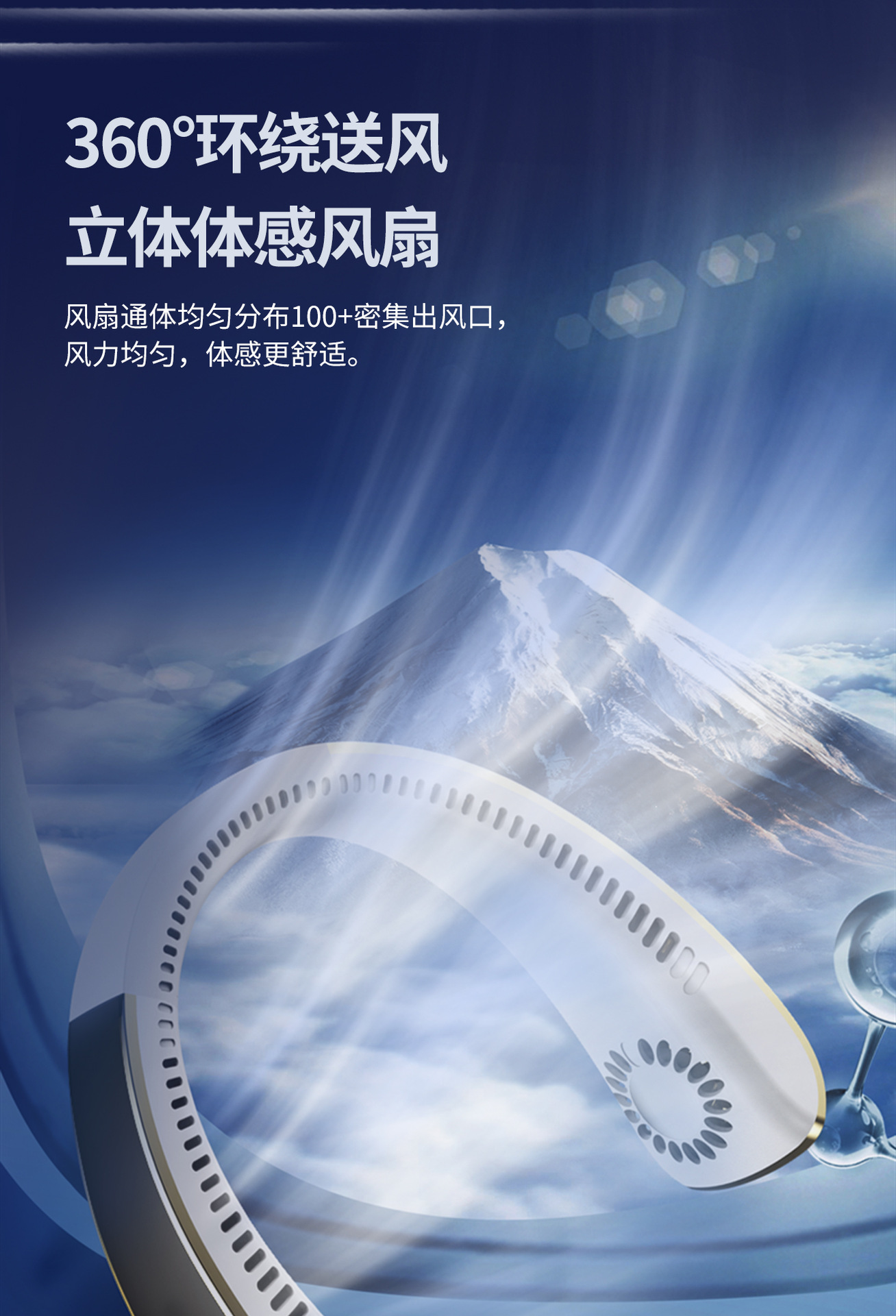 语音ai挂脖风扇便携式随身小型懒人学生手机控制无叶静音充电usb详情4