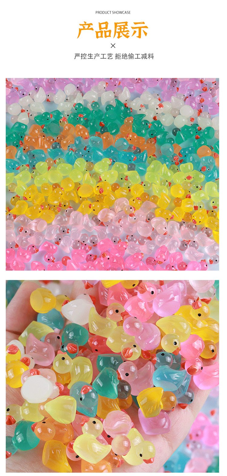 10色网红夜光小黄鸭迷你摆件车载可爱创意饰品配件手工材料现货批发详情6