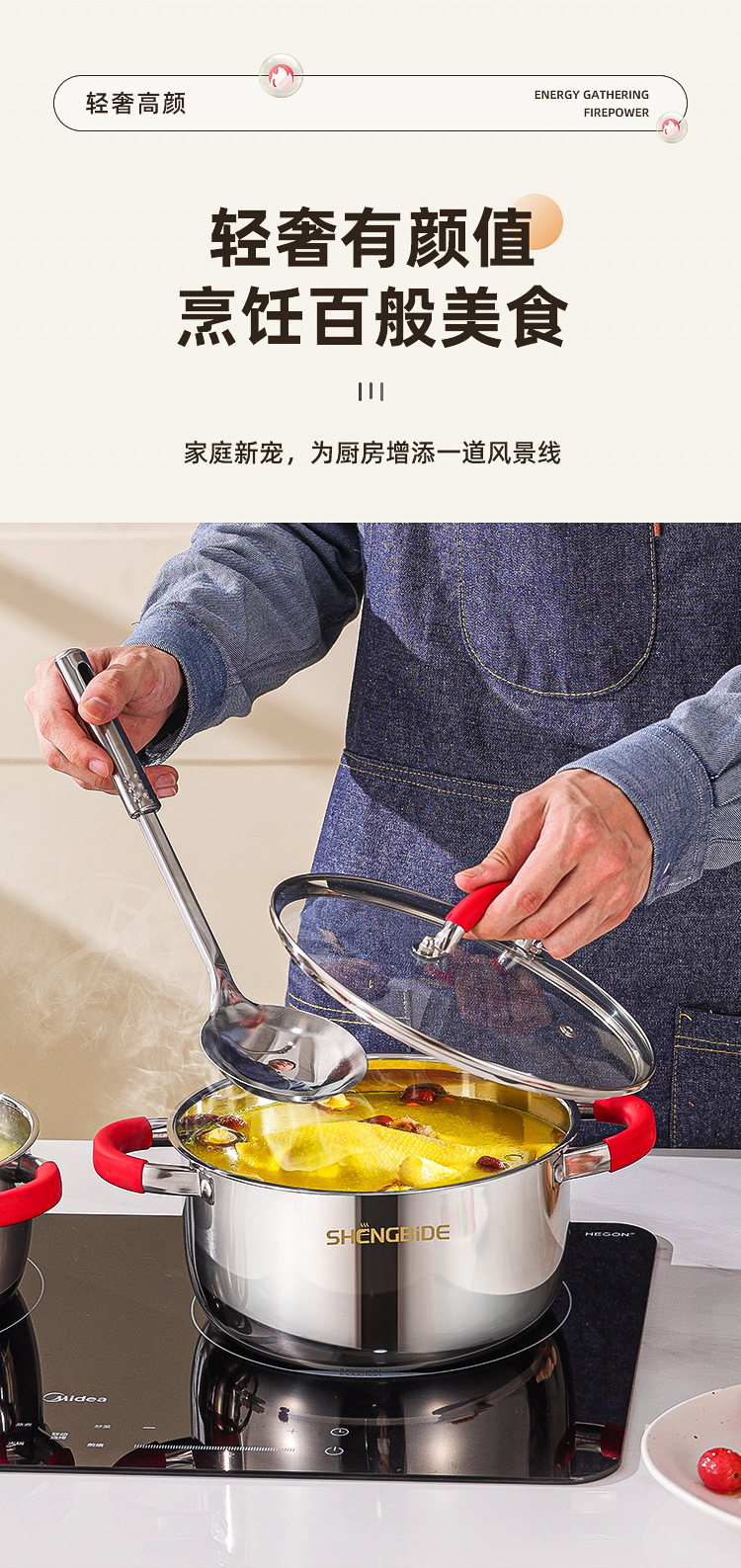 潮州互发跨境炊具不锈钢锅具套装6件套带硅胶手把全套组合详情4