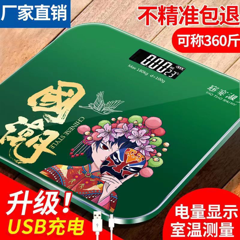 Weighing scale for weight, home body fat scale, smart Bluetooth human body scale for weighing, electronic scale, human body charging model, cute pic 19