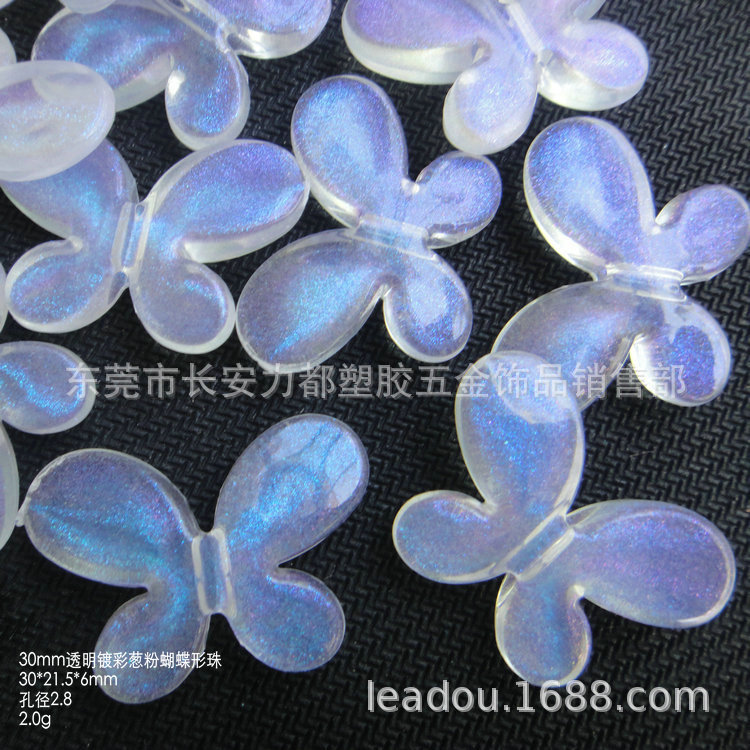 28*13mm镀彩吊孔海螺葱粉珠DIY手工饰品配件散珠手链项链串珠材料详情31