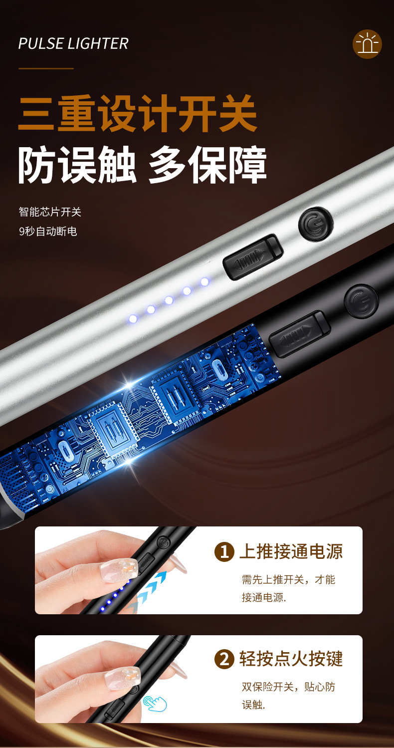 厨房创意防风脉冲点火器USB电子点火充电电弧点火器煤气灶点火器详情9