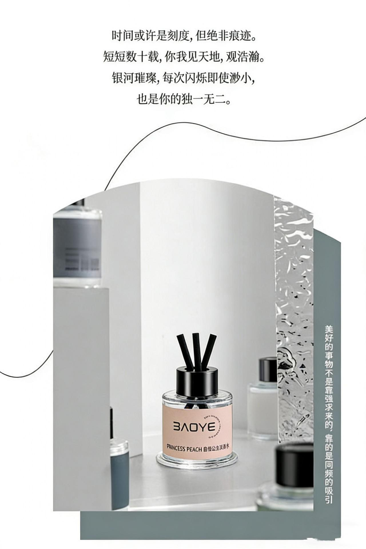 BAOYE高级感车载香薰无火熏香汽车内香水高档香氛除臭去味空气清详情6