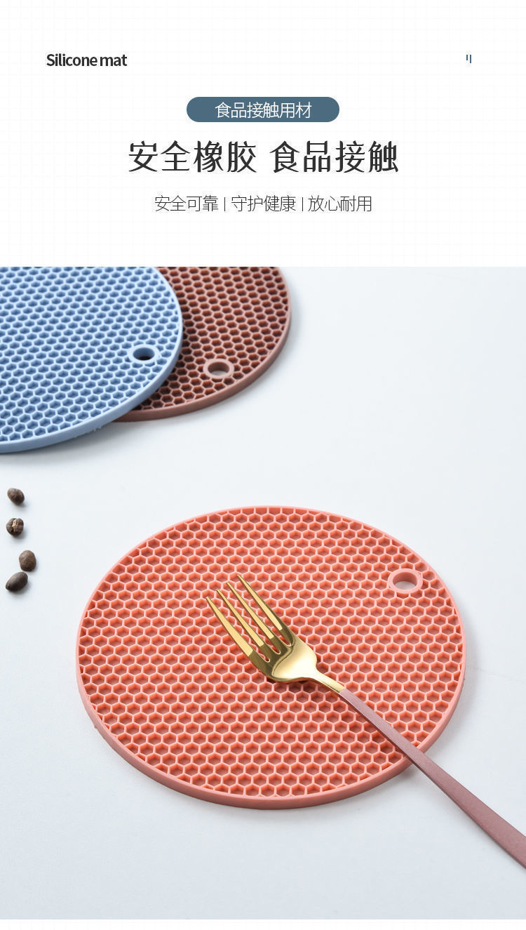 厂家直销跨境热销硅胶蜂窝隔热垫 硅胶餐垫圆形锅垫碗垫餐桌垫详情6