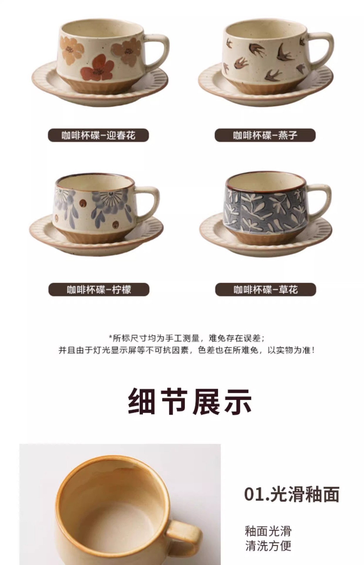 复古粗陶咖啡杯一杯一碟套装轻奢高级感小众设计风陶瓷咖啡杯碟详情7