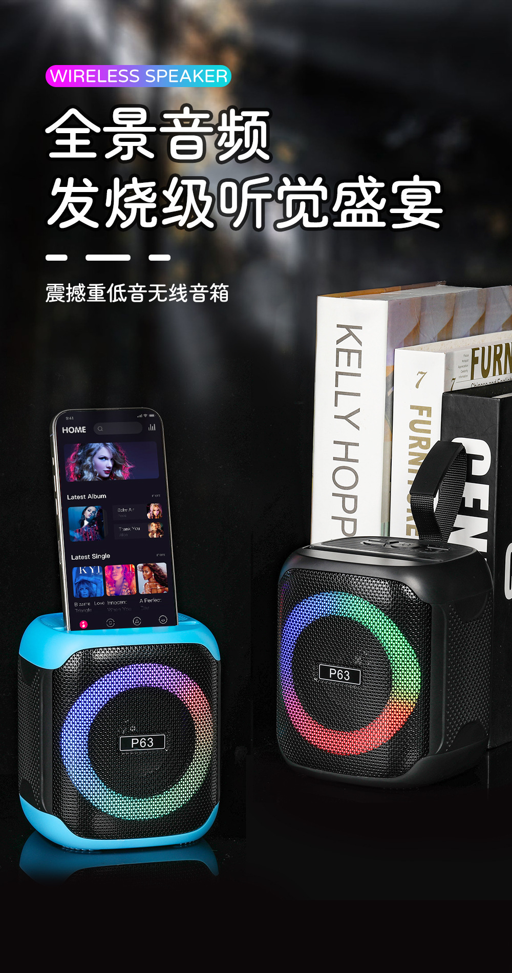 跨境新款高音质重低音炮蓝牙音响 派对必备创意RGB灯便携桌面音箱详情1